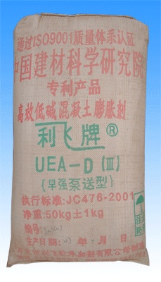 早强泵送型UEA-D(Ⅲ)高效低碱混凝土膨胀剂